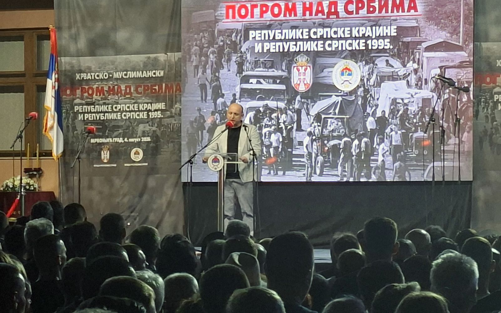 Knežević: Mjesto predstavnika Crne Gore bilo je večeras u Mrkonjić Gradu, a ne sutra u Zagrebu