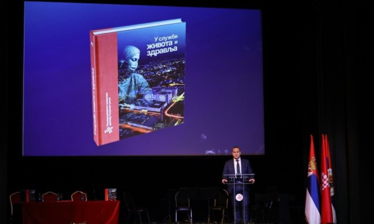 Dostignuća, istorija i ljudi koji su dali sve za pacijente: Predstavljena monografija UKC- Republike Srpske