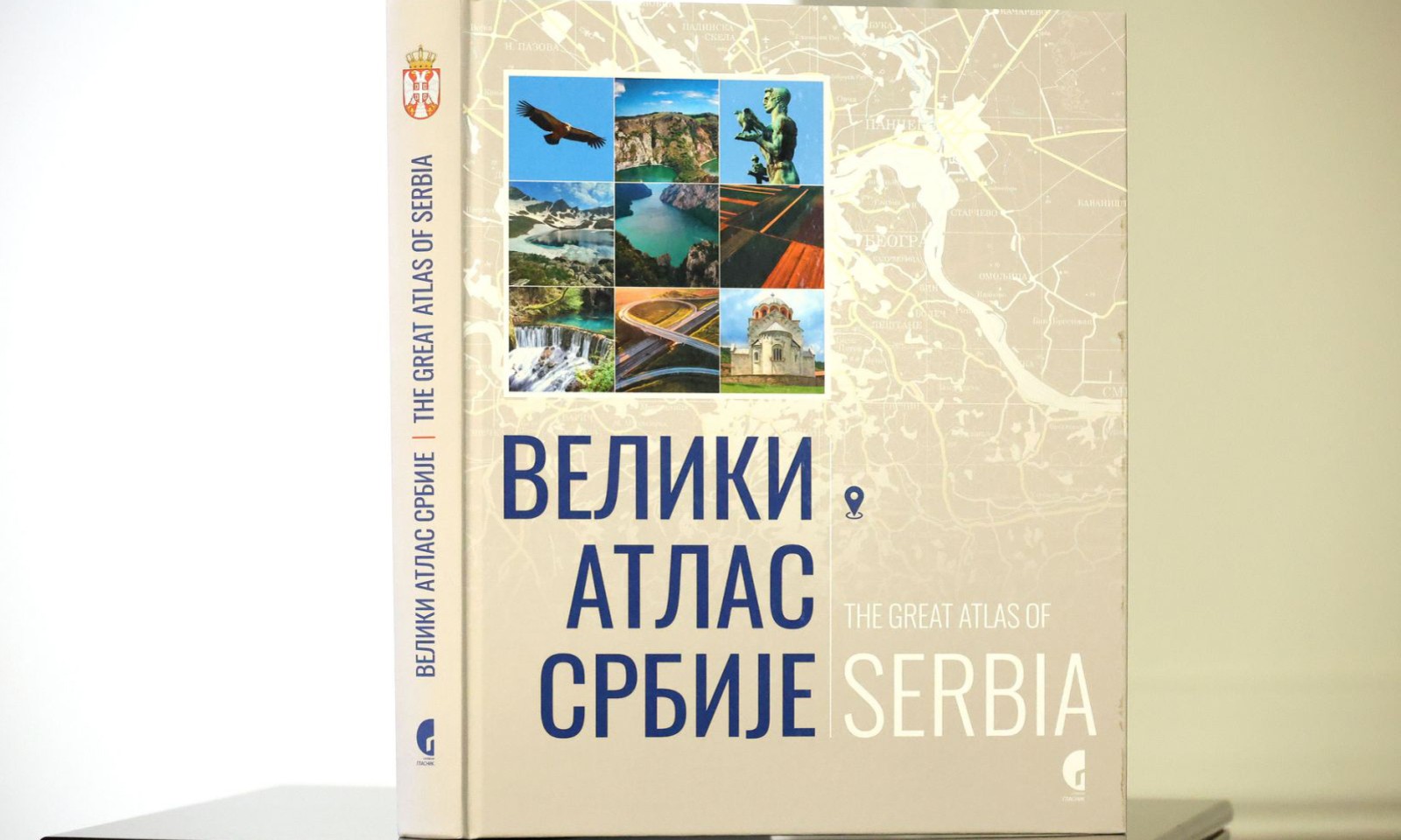 Veliki atlas Srbije dolazi u osnovne škole u RS: Obuhvaćeno oko 100.000 učenika