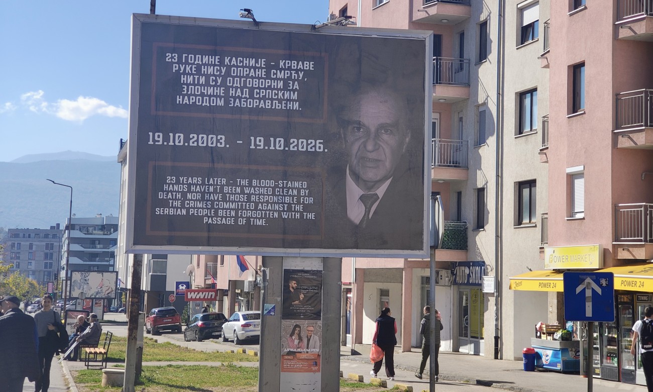 Bilbordi u Istočnom Sarajevu: Poruka na godišnjicu Izetbegovićeve smrti