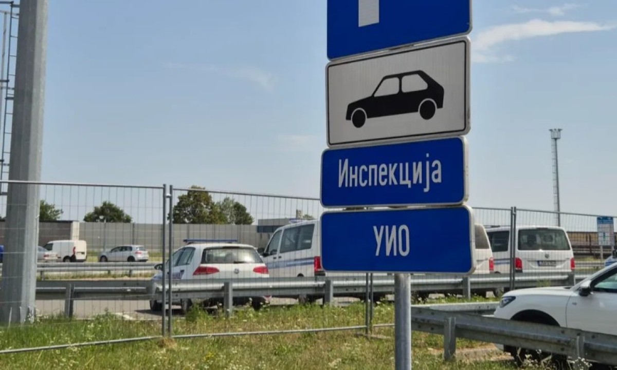 UIO BiH raspisala tender vrijedan skoro 300 hiljada KM: Održavanje carinskog sistema u četiri države